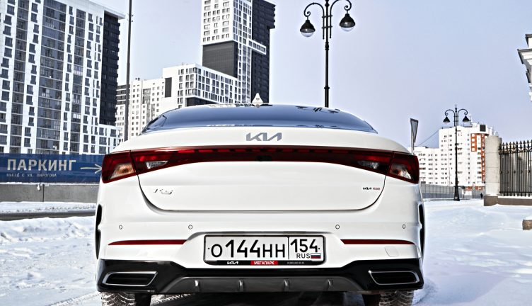 Kia К5