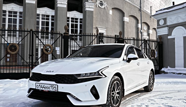 Kia К5