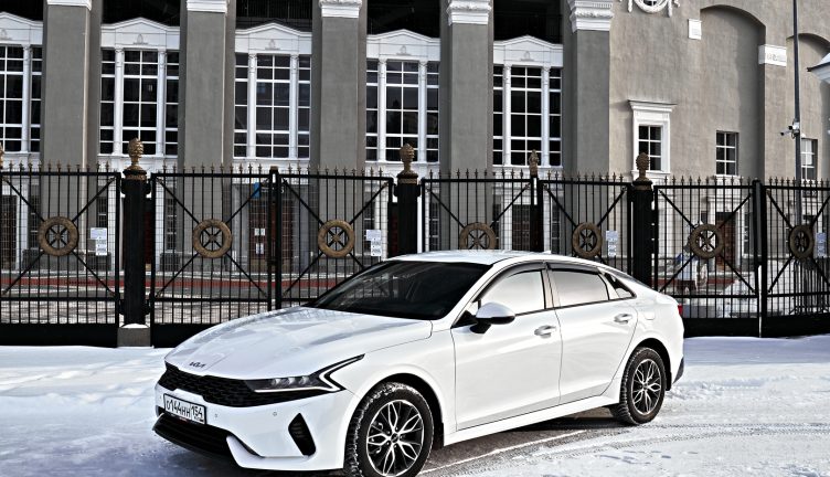 Kia К5